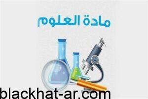 اكتب قائمة تتضمن خمس خواص تستخدم في تعرف المعادن