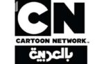 تردد قناة كرتون نتورك بالعربية الحديث 2021
