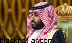 اسماء ابناء محمد بن سلمان ال سعود