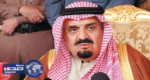 من هي ام مشعل بن عبد العزيز آل سعود؟