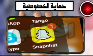 تفجير فضيحة من العيار الثقيل google drive snapchat maroc تسريبات سناب شات المغرب 2024