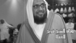 عاجل.. وفاة الشيخ فريح العقلا سبب الوفاة وموعد الجنازة
