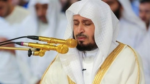 عاجل | تعرف على سبب وفاة الشيخ سعد الغامدي.. وأهم تفاصيل الوفاة