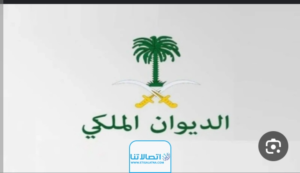 عاجل | وفاة الأمير تركي بن عبد الله بن ناصر ال سعود.. السبب الحقيقي