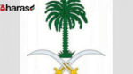 عاجل | الأمير تركي بن عبدالله بن ناصر بن عبدالعزيز آل سعود ويكيبيديا