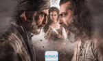 عاجل | كم عدد حلقات مسلسل العربجي 2 في رمضان 2024؟