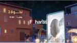 عاجل | برنامج نخوة متى يعرض في رمضان 2024 والقناة الناقلة له