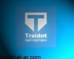 اغلاق معهد ترايدنت Traidnt.Net