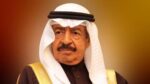 من هو رئيس وزراء البحرين