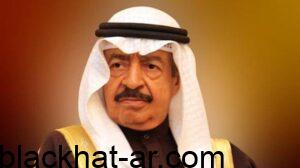 من هو رئيس وزراء البحرين